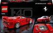 76934 Lego® Speed ​​​​Champions Ferrari F40 superauto, 318 o. цена и информация | Klotsid ja konstruktorid | hansapost.ee