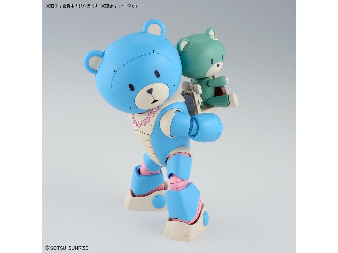 Konstruktor Bandai - HGBM Beargguy Ohana and Aloharo Set, 1/144, 66288 hind ja info | Klotsid ja konstruktorid | hansapost.ee