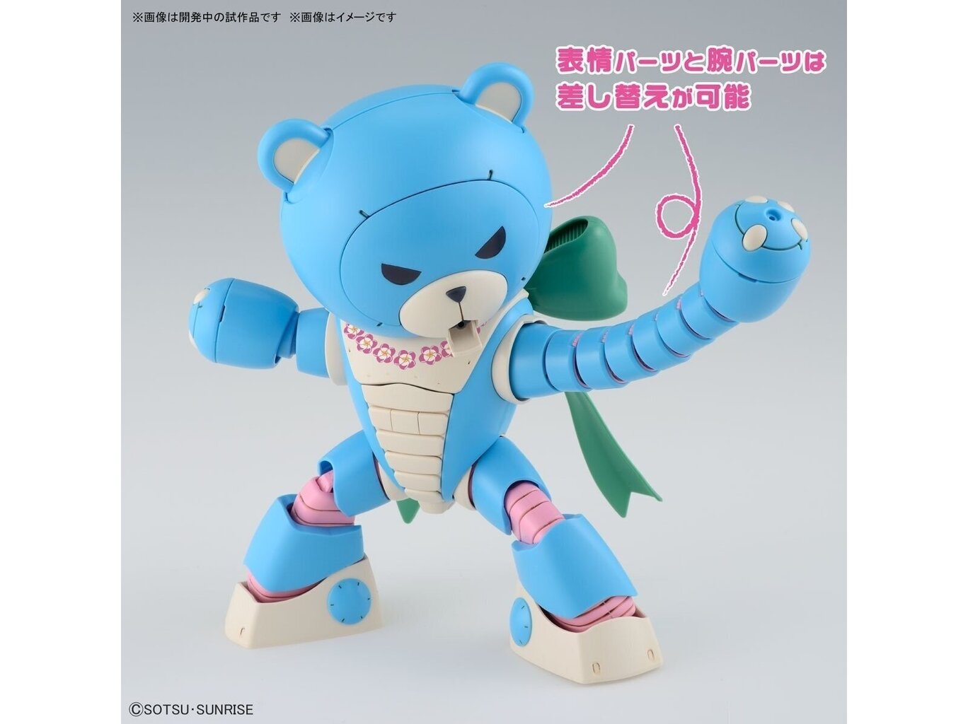 Konstruktor Bandai - HGBM Beargguy Ohana and Aloharo Set, 1/144, 66288 цена и информация | Klotsid ja konstruktorid | hansapost.ee