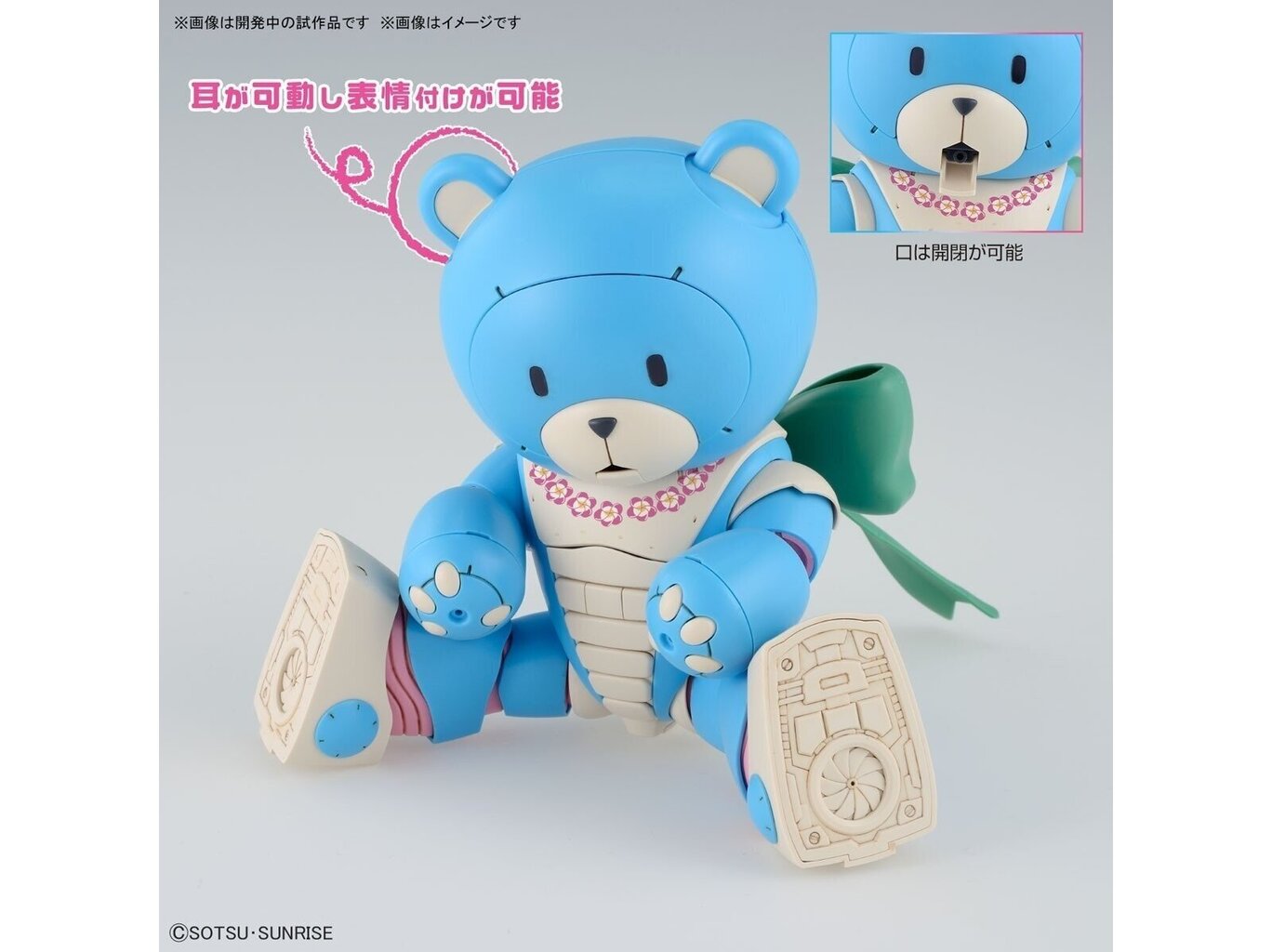 Konstruktor Bandai - HGBM Beargguy Ohana and Aloharo Set, 1/144, 66288 hind ja info | Klotsid ja konstruktorid | hansapost.ee