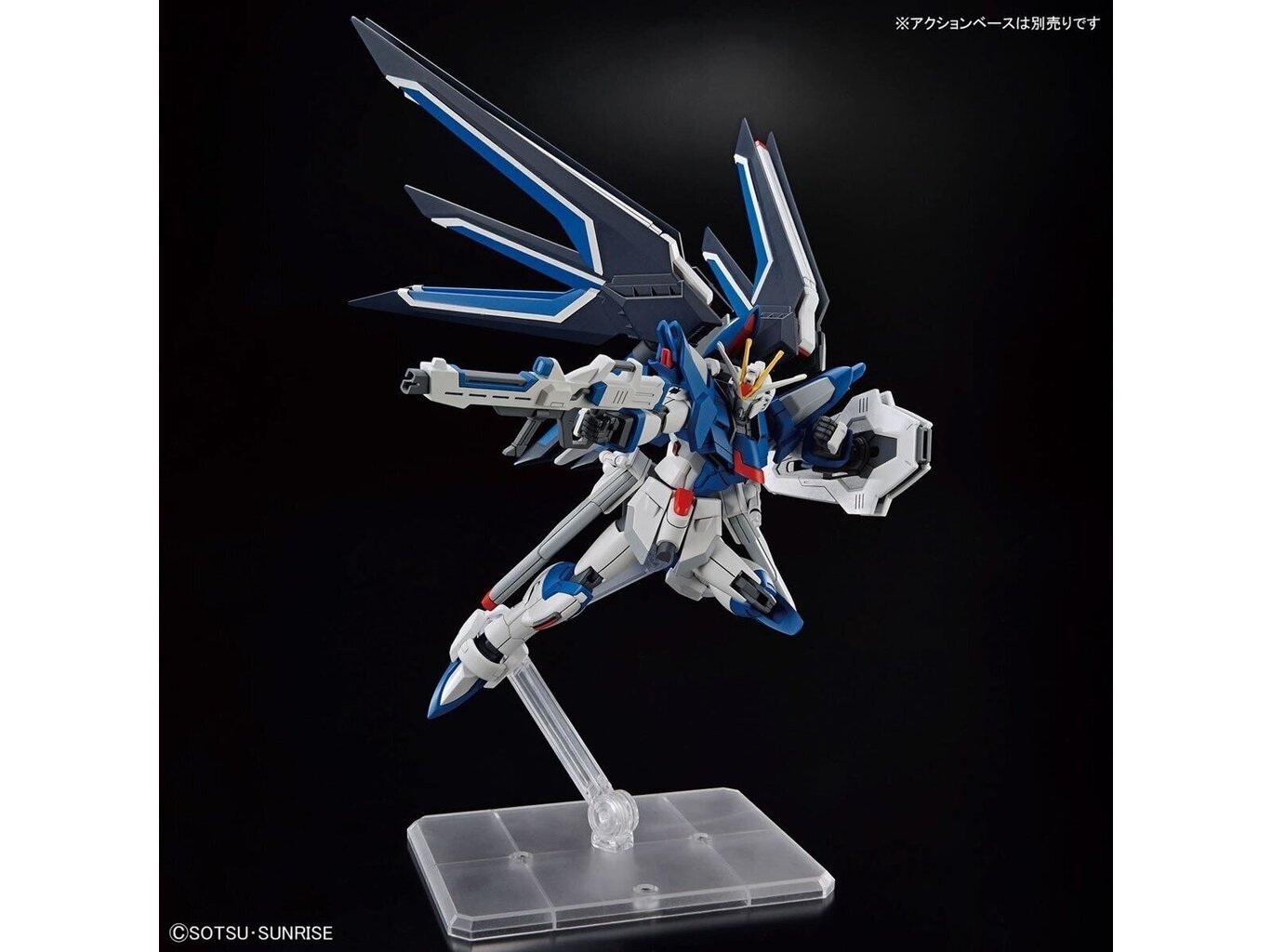 Konstruktor Bandai - HGCE Rising Freedom Gundam, 1/144, 66284 цена и информация | Klotsid ja konstruktorid | hansapost.ee