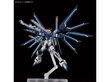 Konstruktor Bandai - HGCE Rising Freedom Gundam, 1/144, 66284 цена и информация | Klotsid ja konstruktorid | hansapost.ee