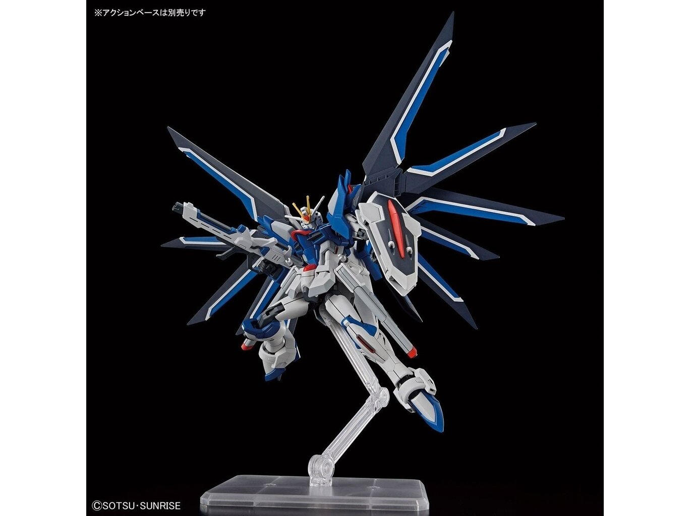 Konstruktor Bandai - HGCE Rising Freedom Gundam, 1/144, 66284 цена и информация | Klotsid ja konstruktorid | hansapost.ee