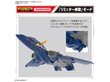 Konstruktor Bandai - HG Macross Plus YF-21 Shortcut Change, 1/100, 66280 цена и информация | Klotsid ja konstruktorid | hansapost.ee