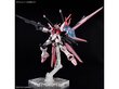 Konstruktor Bandai - HGBM Gundam Perfect Strike Freedom Rouge, 1/144, 66273 hind ja info | Klotsid ja konstruktorid | hansapost.ee