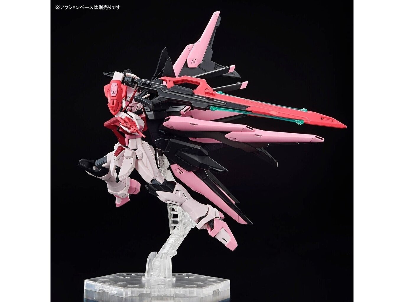 Konstruktor Bandai - HGBM Gundam Perfect Strike Freedom Rouge, 1/144, 66273 hind ja info | Klotsid ja konstruktorid | hansapost.ee