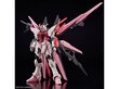 Konstruktor Bandai - HGBM Gundam Perfect Strike Freedom Rouge, 1/144, 66273 hind ja info | Klotsid ja konstruktorid | hansapost.ee