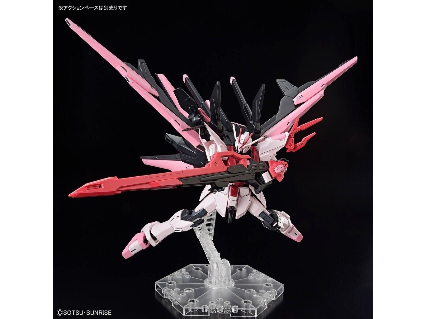 Konstruktor Bandai - HGBM Gundam Perfect Strike Freedom Rouge, 1/144, 66273 hind ja info | Klotsid ja konstruktorid | hansapost.ee