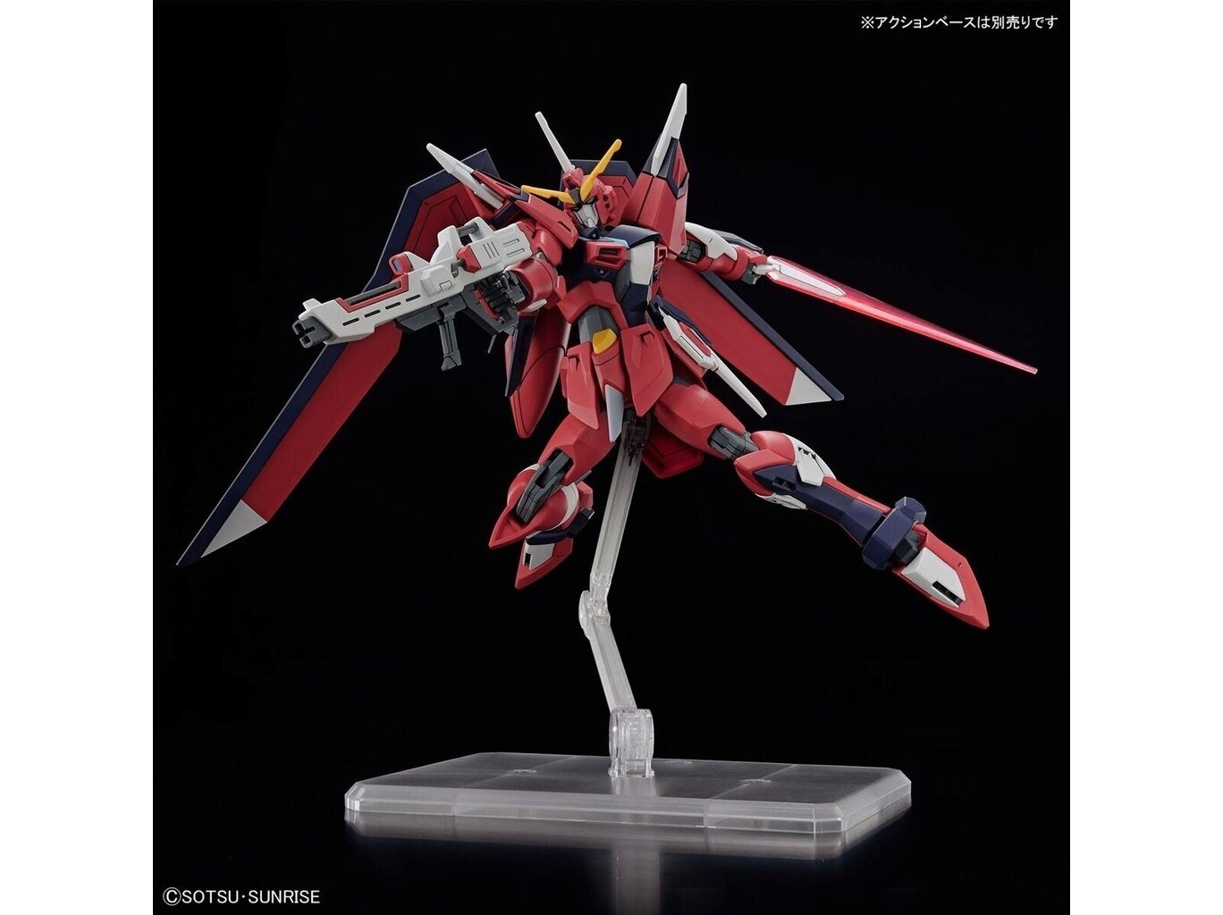 Konstruktor Bandai - HGCE STTS-808 Immortal Justice Gundam, 1/144, 66285 цена и информация | Klotsid ja konstruktorid | hansapost.ee