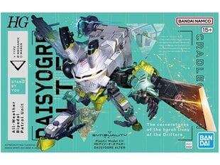 Konstruktor Bandai - HG Synduality Noir Daisy Ogre Alter, 65690 hind ja info | Klotsid ja konstruktorid | hansapost.ee