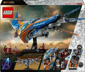 LEGO® Marvel Galaktika valvurid: „Milano“ price and information | Klotsid ja konstruktorid | hansapost.ee