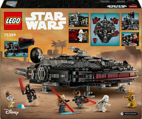 75389 LEGO® Star Wars™ Dark Falcon цена и информация | Конструкторы и кубики | hansapost.ee