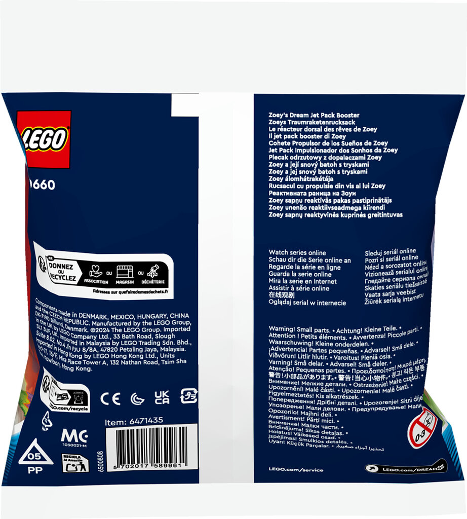 30660 LEGO® DREAMZzz Zoey unenäo reaktiivseadmega kiirendi hind ja info | Klotsid ja konstruktorid | hansapost.ee