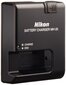 Nikon MH-25 Battery Charger hind ja info | Fotoaparaatide laadijad | hansapost.ee