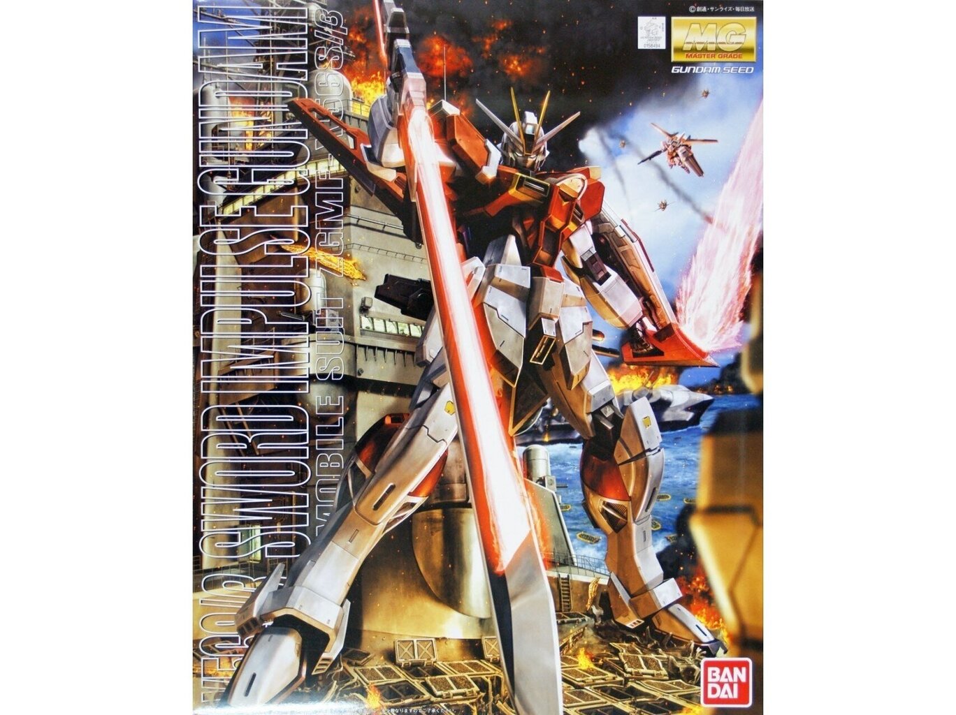 Bandai - MG Sword Impulse Gundam, 1/100, 64118 цена и информация | Klotsid ja konstruktorid | hansapost.ee