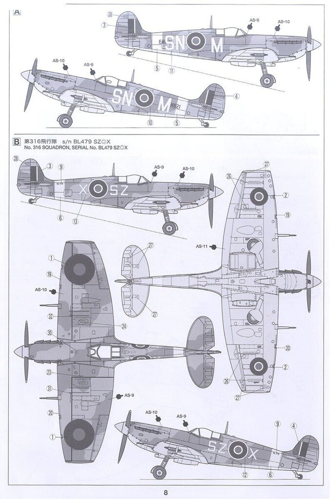 Tamiya - Super Marine Spitfire Mk.Vb/Mk.Vb TROP, 1/72, 60756 hind ja info | Klotsid ja konstruktorid | hansapost.ee