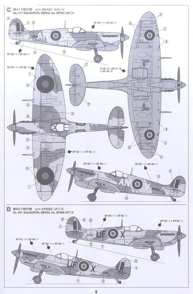 Tamiya - Super Marine Spitfire Mk.Vb/Mk.Vb TROP, 1/72, 60756 hind ja info | Klotsid ja konstruktorid | hansapost.ee