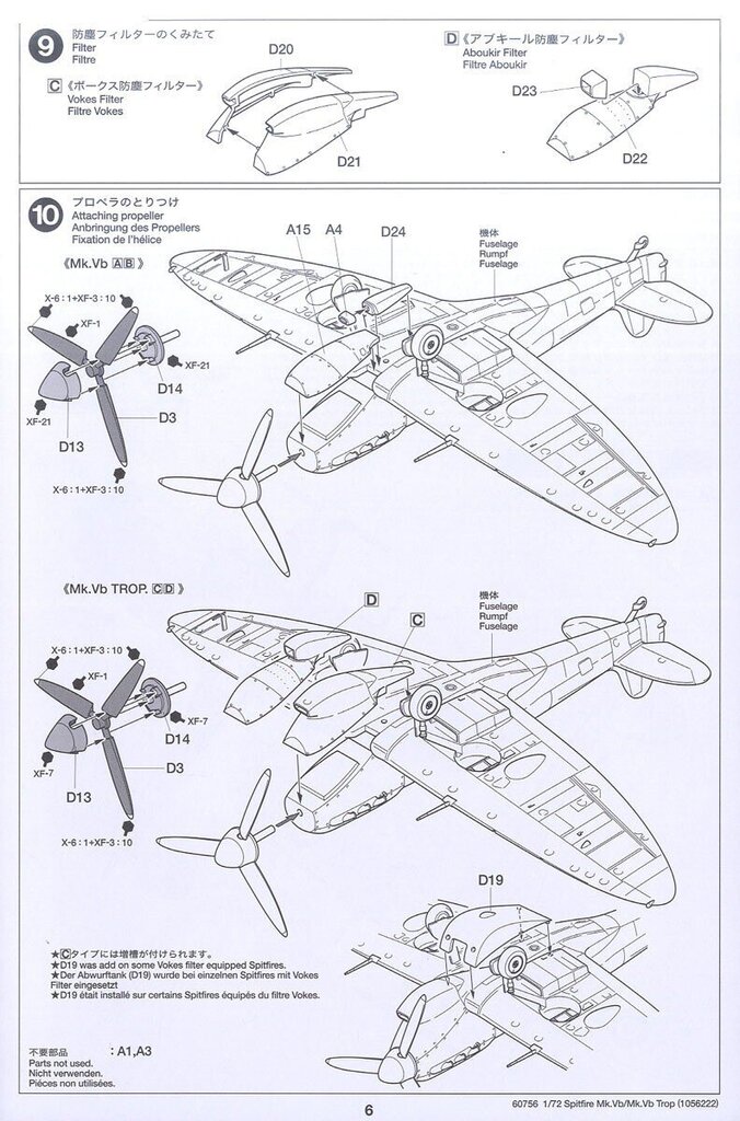 Tamiya - Super Marine Spitfire Mk.Vb/Mk.Vb TROP, 1/72, 60756 hind ja info | Klotsid ja konstruktorid | hansapost.ee