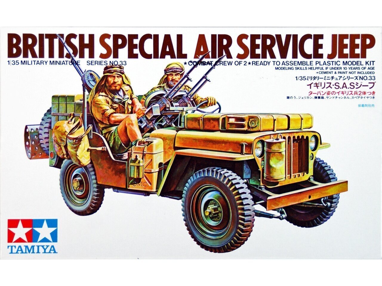 Tamiya - British Special Air Service Jeep, 1/35, 35033 hind ja info | Klotsid ja konstruktorid | hansapost.ee