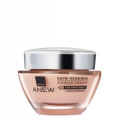 AVON ANEW Омолаживающий и укрепляющий крем с протинолом 50 мл цена и информация | Кремы для лица | hansapost.ee