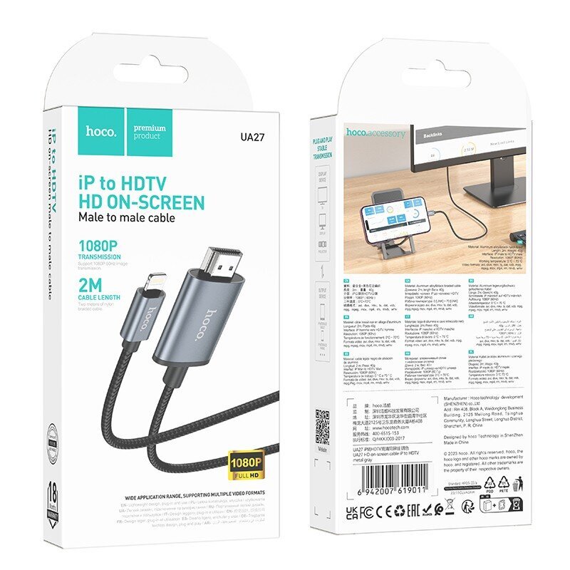 Hoco UA27 Lightning kuni HDMI 2.0m, hall цена и информация | Juhtmed ja kaablid | hansapost.ee