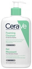 Nägu ja keha niisutav puhastusgeel CeraVe 473 ml hind ja info | Näopuhastusvahendid | hansapost.ee