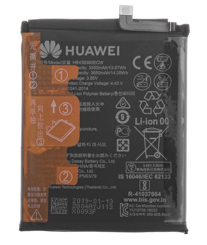 Aku Huawei P30 3650mAh HB436380ECW (service pack) hind ja info | Akud mobiiltelefonidele | hansapost.ee