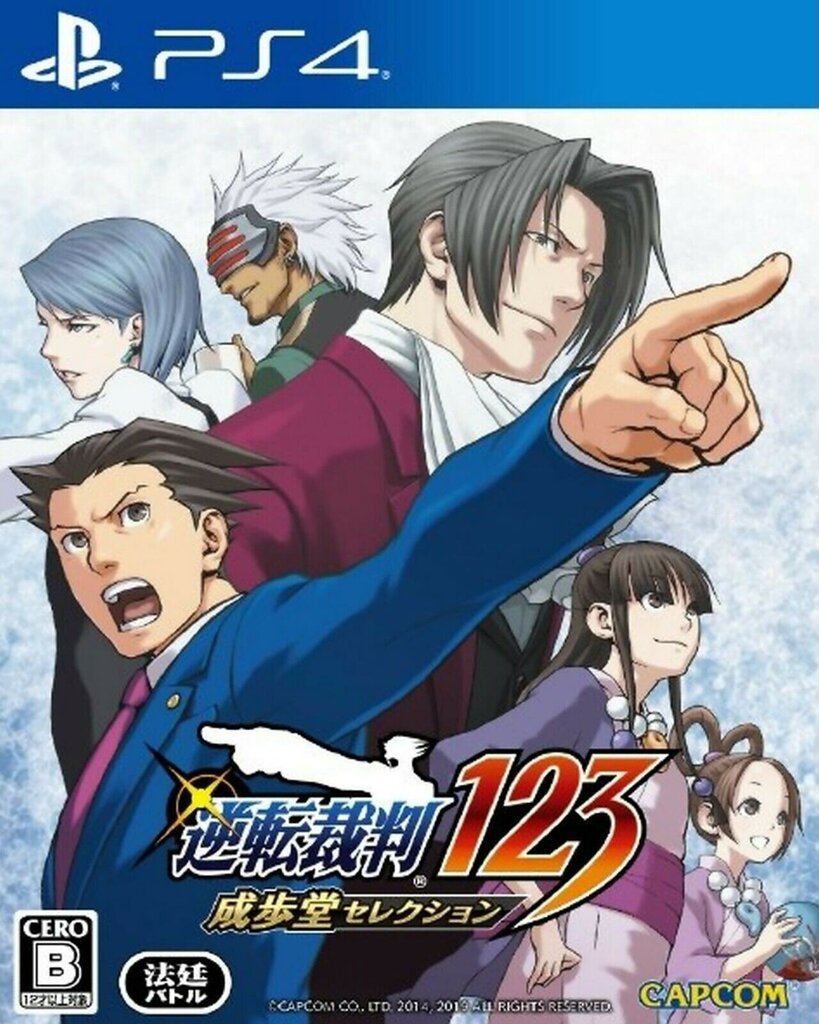 PlayStation 4 Mäng Phoenix Wright: Ace Attorney Trilogy Asian Version цена и информация | Konsooli- ja arvutimängud | hansapost.ee