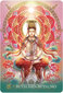 Kaardid The Esoteric Budhism of Japan Oracle цена и информация | Esoteerika | hansapost.ee