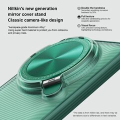 Nillkin CamShield Prop Case for Xiaomi 14 Ultra Transparent Black цена и информация | Чехлы для телефонов | hansapost.ee