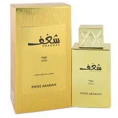 Swiss Arabian Shaghaf Oud EDP U 75 ml цена и информация | Духи для Нее | hansapost.ee