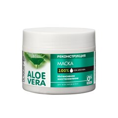 Dr.Sante Aloe Vera- Juuksemask 300ml hind ja info | Juuksemaskid, õlid ja seerumid | hansapost.ee