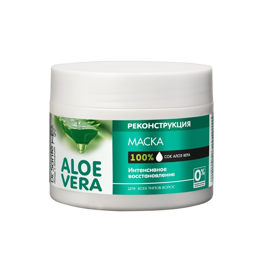 Dr.Sante Aloe Vera- Juuksemask 300ml цена и информация | Juuksemaskid, õlid ja seerumid | hansapost.ee