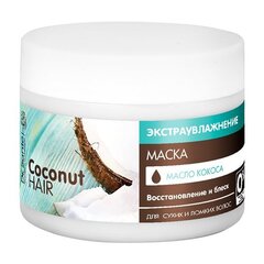 Маска для волос Coconut Hair Dr.Sante 300 мл цена и информация | Маски, масла, сыворотки | hansapost.ee