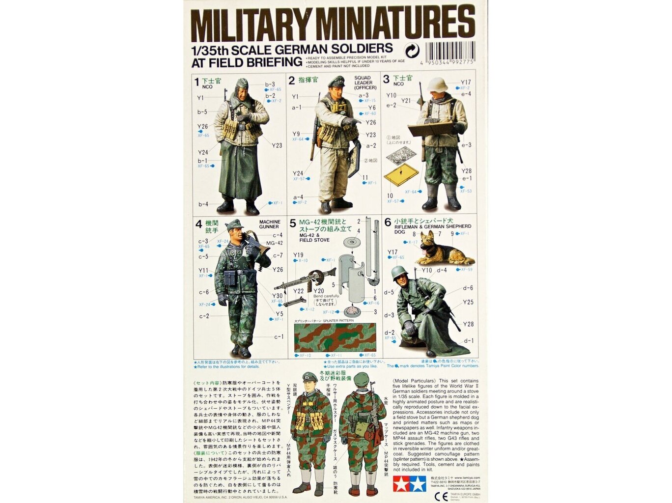 Tamiya - German Soldiers at Field Briefing, 1/35, 35212 цена и информация | Klotsid ja konstruktorid | hansapost.ee