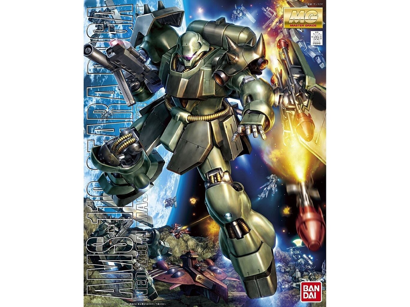 Bandai - MG AMS-119 GEARA DOGA, 1/100, 55456 hind ja info | Klotsid ja konstruktorid | hansapost.ee