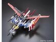 Bandai - RG FX-550 Skygrasper Launcher/Sword Pack, 1/144, 63052 цена и информация | Klotsid ja konstruktorid | hansapost.ee