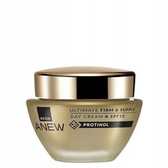 Pinguldav päevakreem Avon Ultimate Firm & Supple Day Cream, 50 ml цена и информация | Кремы для лица | hansapost.ee