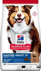 Hill's Science Plan Mature Adult 7+ keskmist tõugu täiskasvanud koertele lambaliha ja riisiga, 2,5 kg price and information | Dry dog food and crisps | hansapost.ee