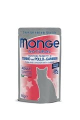 Monge Natural kassidele tuunikala, kana ja krevettidega, 80g hind ja info | Kassikonservid | hansapost.ee