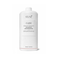 Šampoon Keune CL Keratin Smooth, 1000 ml hind ja info | Šampoonid | hansapost.ee