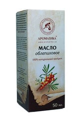 Naturaalne taimne astelpajuõli Aromatika, 50 ml hind ja info | Kosmeetilsed ja eeterlikud õlid | hansapost.ee