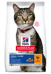 Hill's Science Plan Adult Oral Care kuivtoit kassidele kanaga, 7 kg hind ja info | Kassi kuivtoit ja kassikrõbinad | hansapost.ee