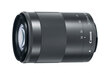 Canon EF-M 55-200mm f/4.5-6.3 IS STM цена и информация | Fotoaparaatide objektiivid | hansapost.ee
