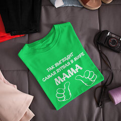 Naiste T-särk "Лучшая мама в мире" hind ja info | Disainsärgid ja t-särgid | hansapost.ee