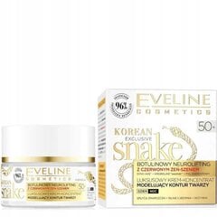 Pinguldav näokreem Eveline Cosmetics Exclusive Snake 50+ 50 ml hind ja info | Eveline Cosmetics Näohooldus | hansapost.ee