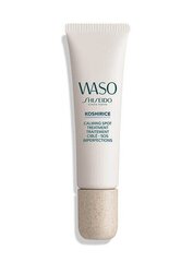 Näohooldustoode Shiseido Waso Koshirice, 20 ml price and information | Face creams | hansapost.ee