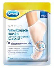 Увлажняющая маска для стоп Scholl Expert Care 1 пара цена и информация | Кремы, лосьоны для тела | hansapost.ee