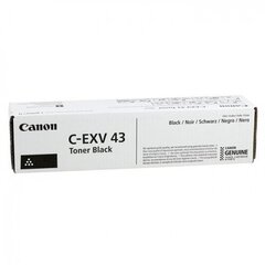 Картридж Canon 2788B002 цена и информация | Canon Оргтехника | hansapost.ee