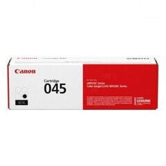 Canon 1242C002, черный. цена и информация | Canon Оргтехника | hansapost.ee